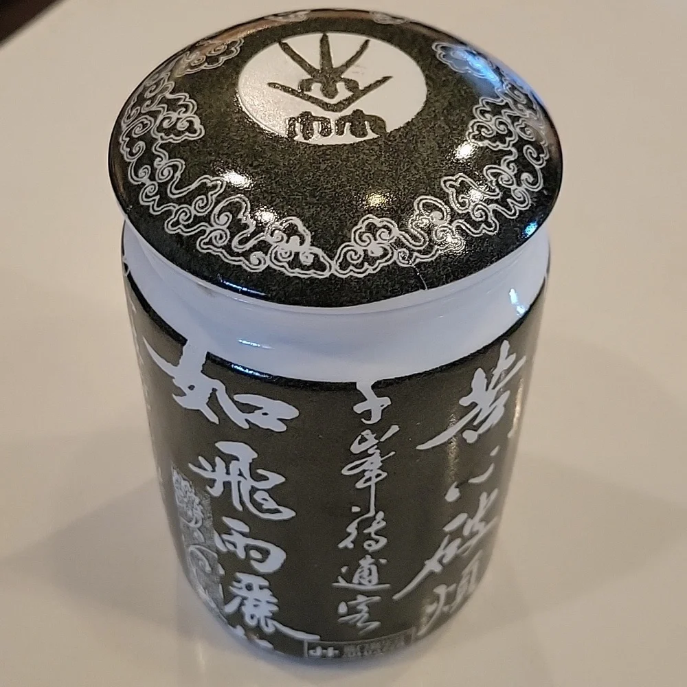 Khaki and White Ceramic Japanese Asian Storage Jar